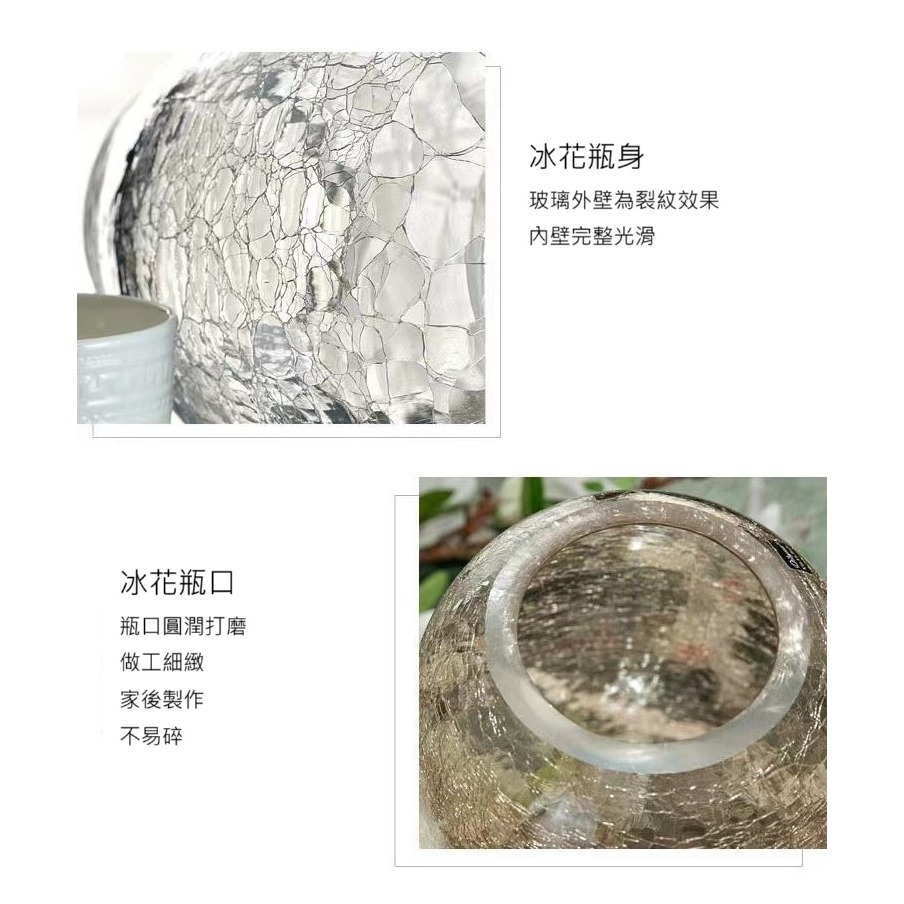 【巨路生活】玻璃花瓶 輕奢裂紋冰花玻璃花瓶 琉光透明花器 家居裝飾插花瓶-細節圖7