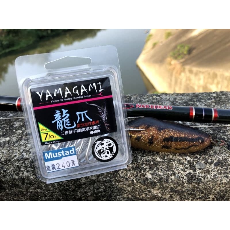 路亞天堂 Mustad 慕斯達激改雷鉤系列 路亞 軟蟲 鐵板 VIB-細節圖2