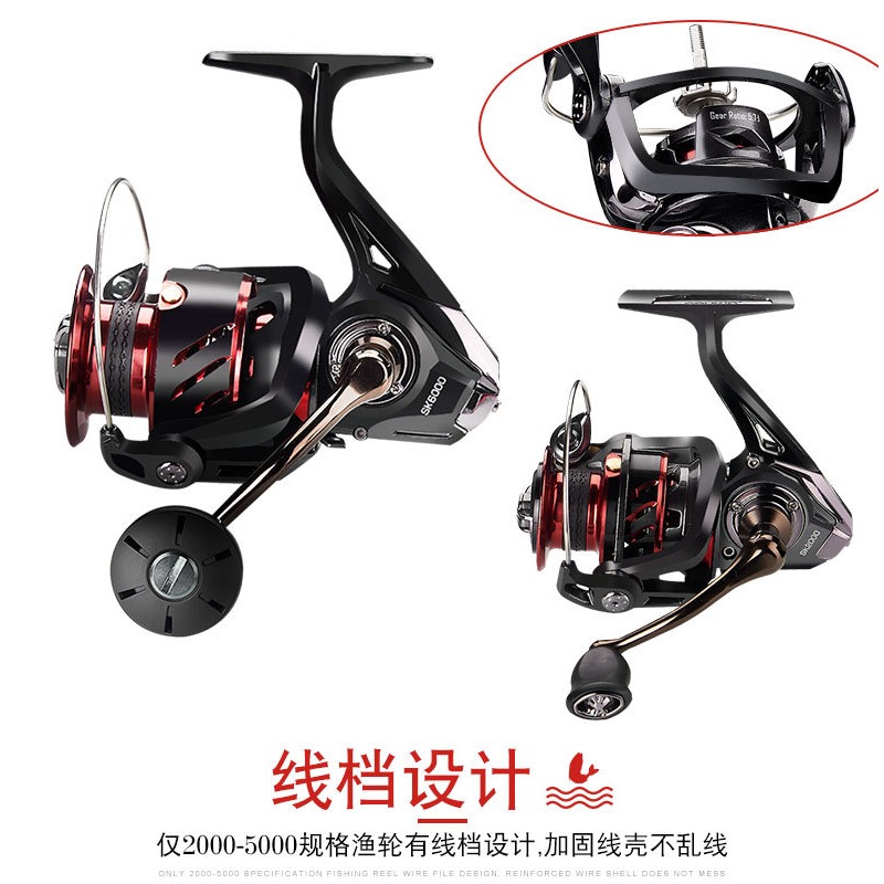路亞天堂 SK全金属斜口線杯紡車捲線器 路亞 軟蟲 鐵板 VIB-細節圖6