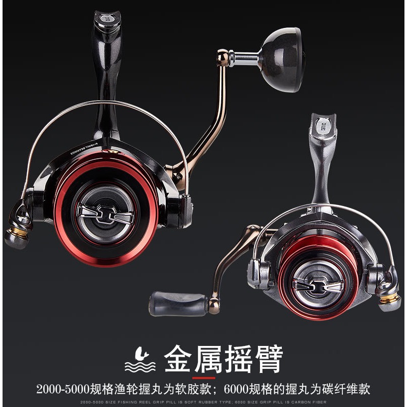 路亞天堂 SK全金属斜口線杯紡車捲線器 路亞 軟蟲 鐵板 VIB-細節圖7