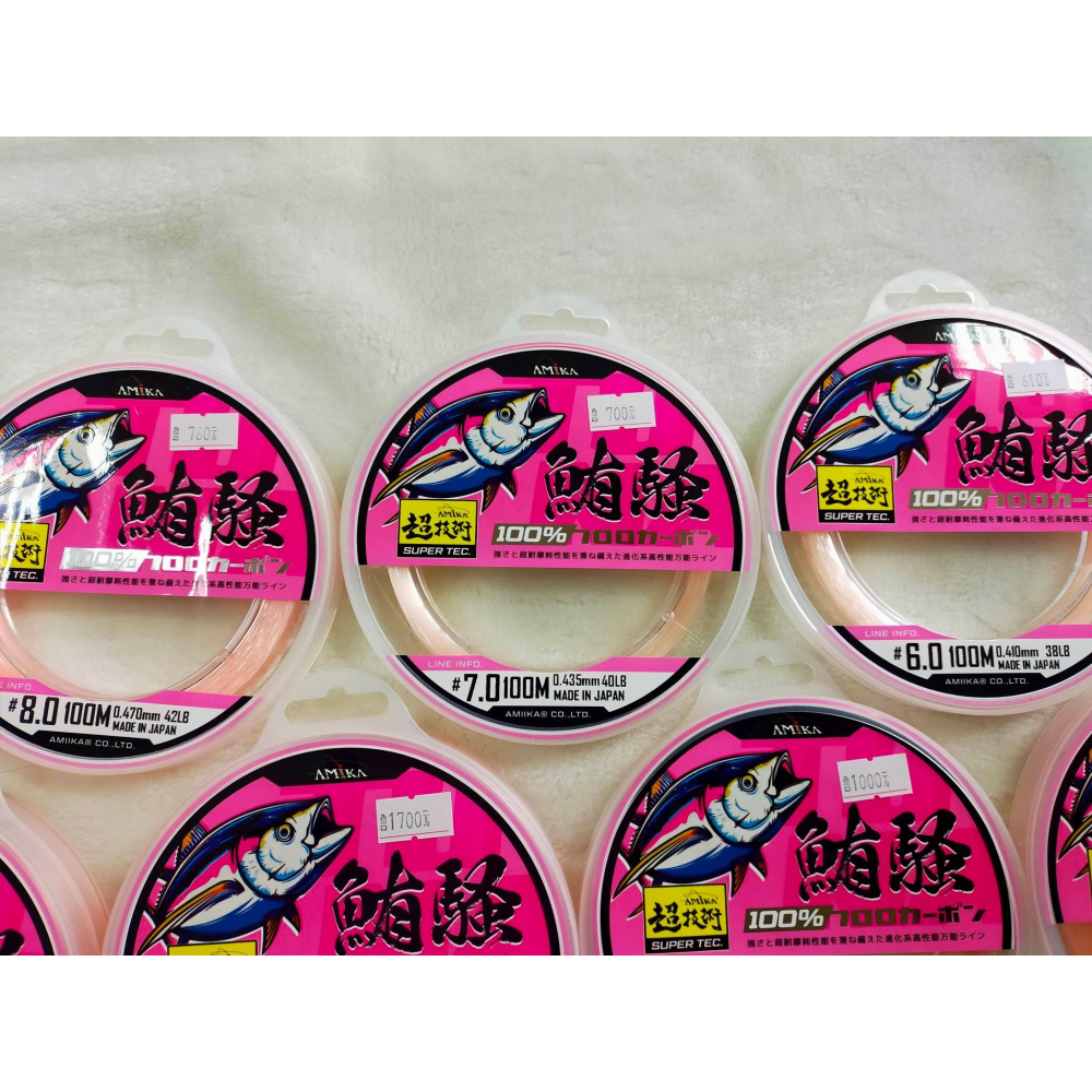 路亞天堂AMIKA 日本原裝進口碳纖線. 100米裝 VIB 路亞 軟蟲 鐵板 VIB-細節圖2