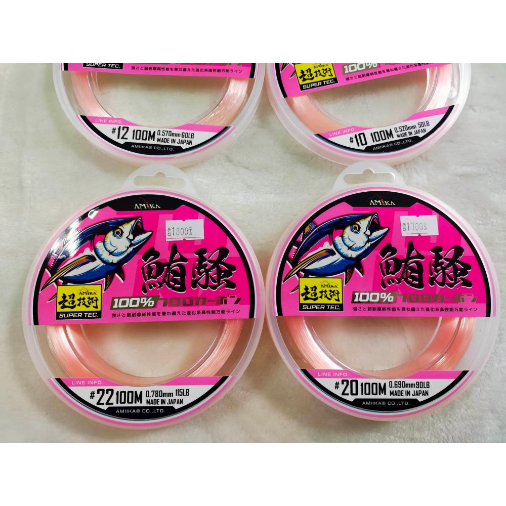路亞天堂AMIKA 日本原裝進口碳纖線. 100米裝 VIB 路亞 軟蟲 鐵板 VIB-細節圖3