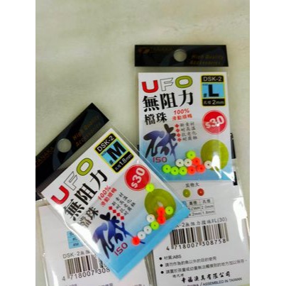 路亞天堂 無阻力檔片 磯釣 黑鯛 打螺 打粉-細節圖2