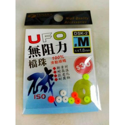 路亞天堂 無阻力檔片 磯釣 黑鯛 打螺 打粉-細節圖3