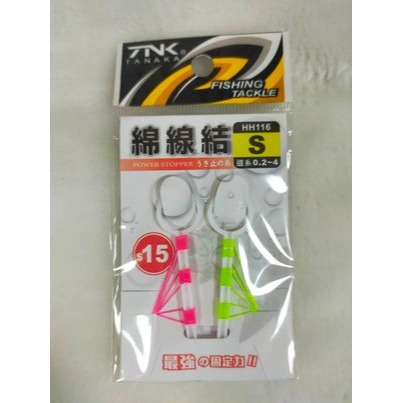 路亞天堂 布檔 磯釣 黑鯛 打螺 打粉-細節圖3