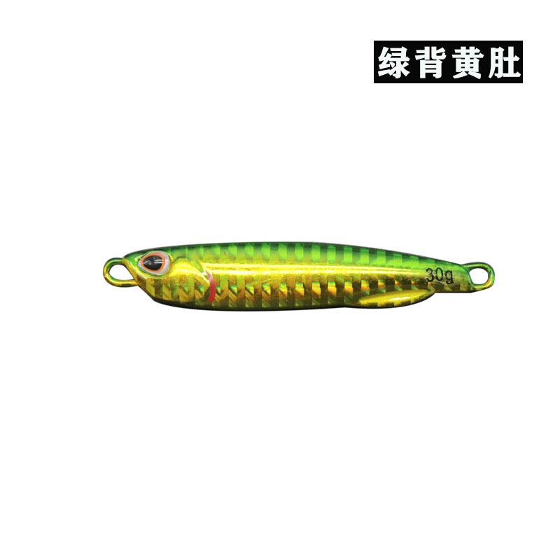 路亞天堂 仿日本D牌長板鐵板 路亞 軟蟲 鐵板 VIB ( 裸片下標區 )-細節圖10