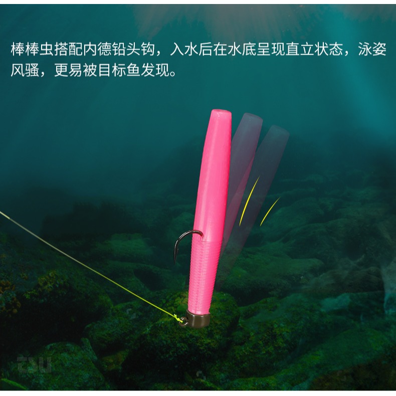 路亞天堂 釣之屋 内德钓组浮水软饵棒棒虫 路亞 軟蟲 鐵板 VIB-細節圖5