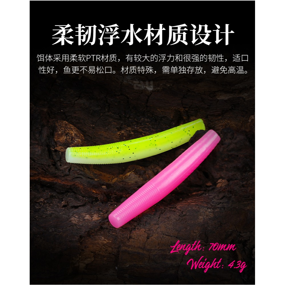 路亞天堂 釣之屋 内德钓组浮水软饵棒棒虫 路亞 軟蟲 鐵板 VIB-細節圖6