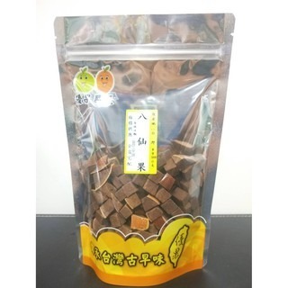 {優果古早味蜜餞} 薄荷金桔 糖金桔 八仙果 蜜香金棗 古早味桔餅 金桔 果乾 蜜餞-細節圖2