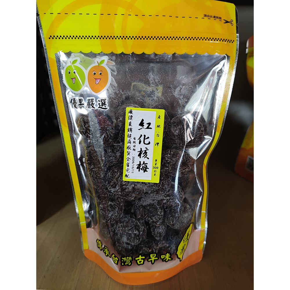 仙渣油切果 梅子檸檬片 紅化核梅-細節圖3