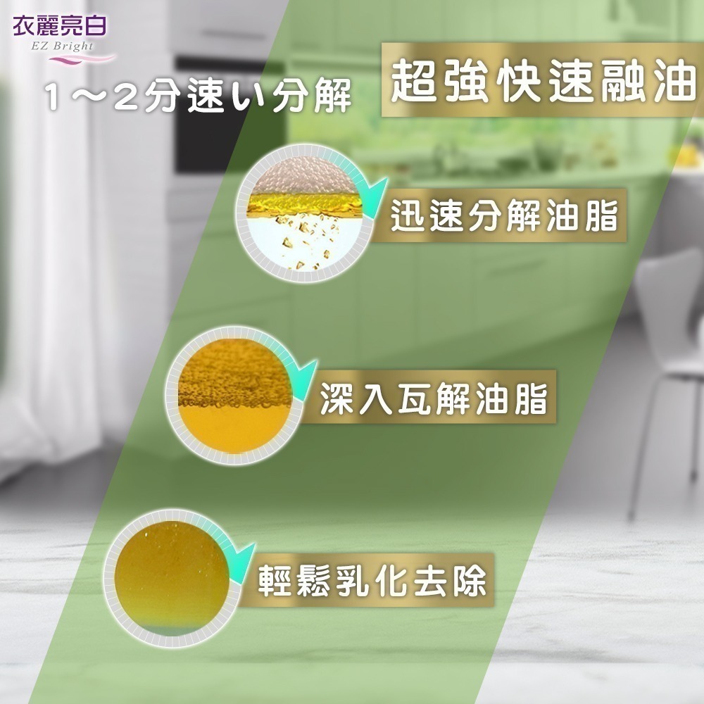 衣麗亮白 氣炸鍋天然檸檬油清潔泡泡 500ml 衣麗亮白 氣炸鍋泡泡 純天然 洗碗精 椰子油 檸檬油 清潔劑 除油劑-細節圖4