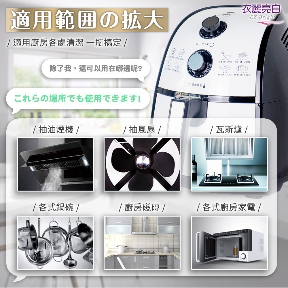 衣麗亮白 氣炸鍋天然檸檬油清潔泡泡 500ml 衣麗亮白 氣炸鍋泡泡 純天然 洗碗精 椰子油 檸檬油 清潔劑 除油劑-細節圖9