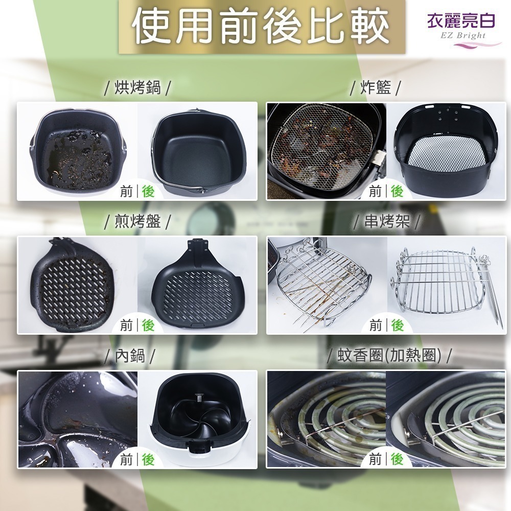 衣麗亮白 氣炸鍋天然檸檬油清潔泡泡 500ml 衣麗亮白 氣炸鍋泡泡 純天然 洗碗精 椰子油 檸檬油 清潔劑 除油劑-細節圖5