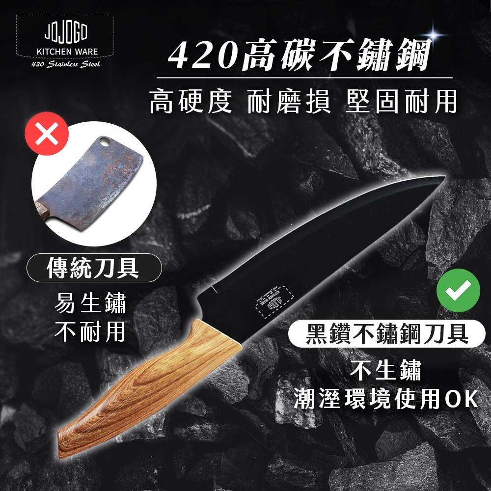 JOJOGO 黑鑽不鏽鋼17件刀具组 免運 刀具組 主厨刀 切片刀 水果刀 剪刀 磨刀器 萬用刀 牛排刀 吐司刀-細節圖4
