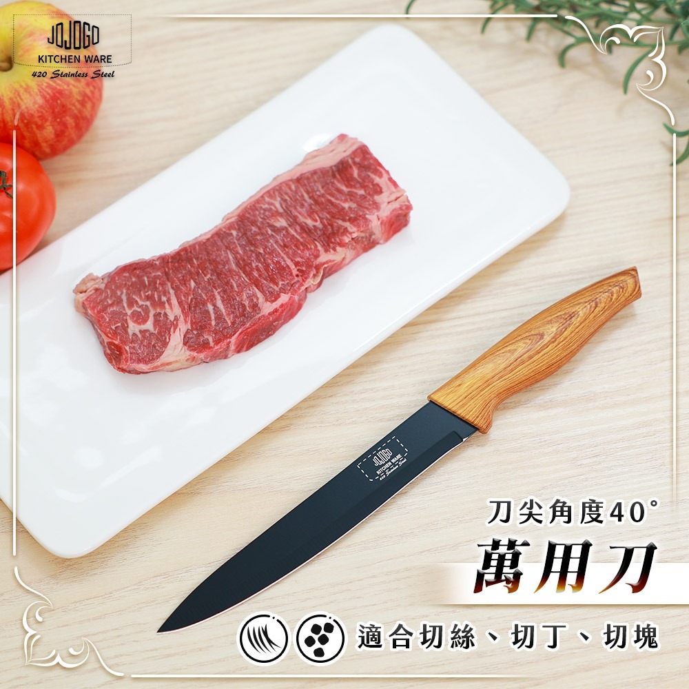 JOJOGO 黑鑽不鏽鋼17件刀具组 免運 刀具組 主厨刀 切片刀 水果刀 剪刀 磨刀器 萬用刀 牛排刀 吐司刀-細節圖7