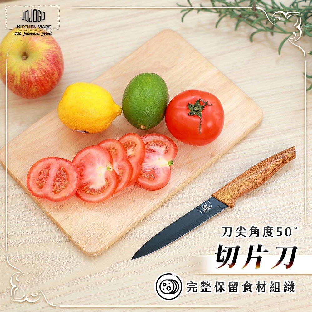 JOJOGO 黑鑽不鏽鋼17件刀具组 免運 刀具組 主厨刀 切片刀 水果刀 剪刀 磨刀器 萬用刀 牛排刀 吐司刀-細節圖8
