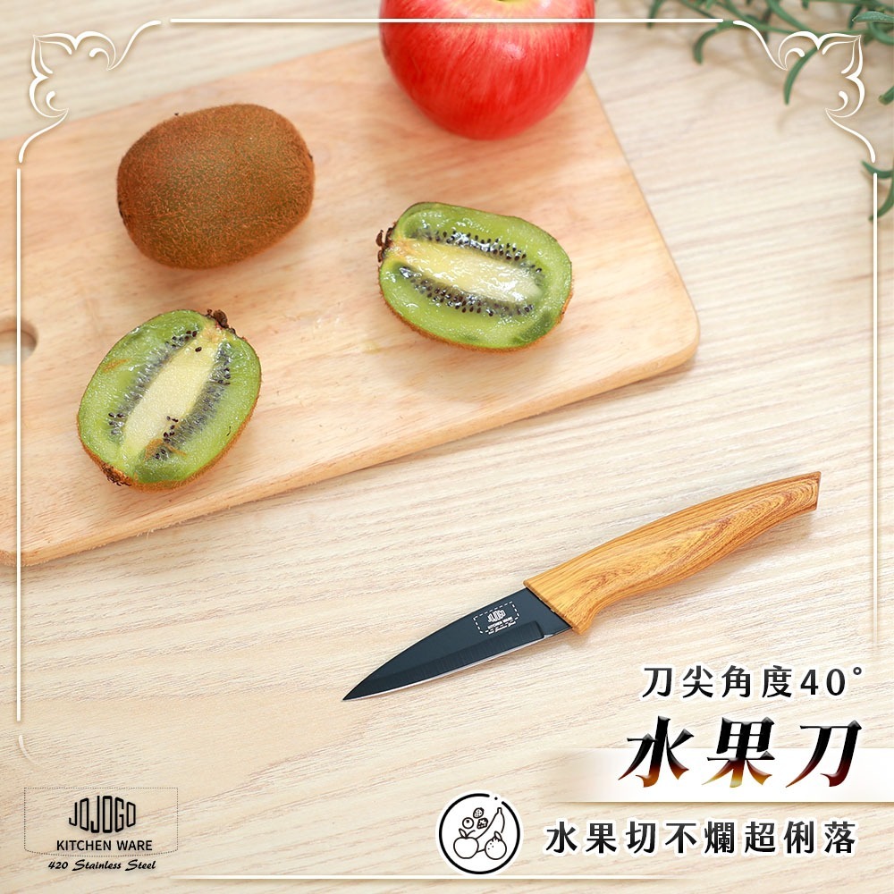 JOJOGO 黑鑽不鏽鋼17件刀具组 免運 刀具組 主厨刀 切片刀 水果刀 剪刀 磨刀器 萬用刀 牛排刀 吐司刀-細節圖9