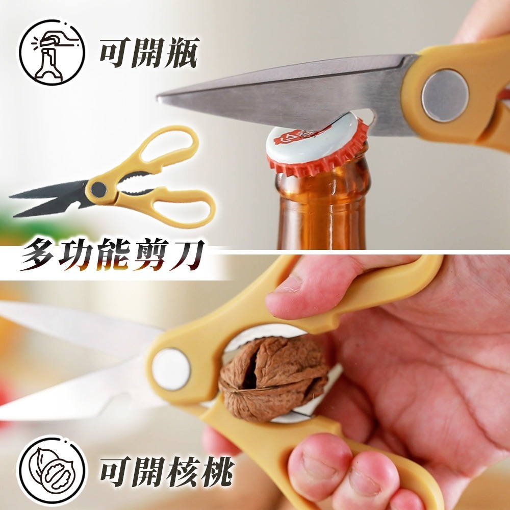 JOJOGO 黑鑽不鏽鋼17件刀具组 免運 刀具組 主厨刀 切片刀 水果刀 剪刀 磨刀器 萬用刀 牛排刀 吐司刀-細節圖10