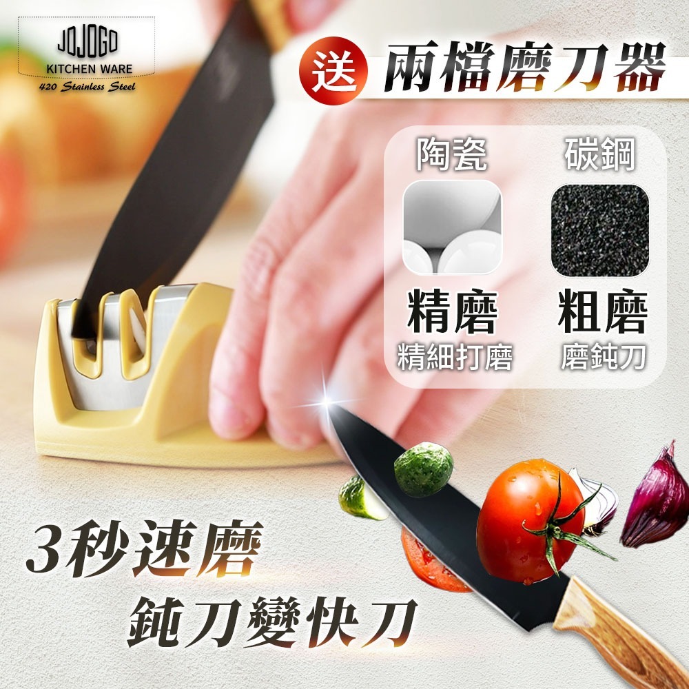 JOJOGO 黑鑽不鏽鋼17件刀具组 免運 刀具組 主厨刀 切片刀 水果刀 剪刀 磨刀器 萬用刀 牛排刀 吐司刀-細節圖11