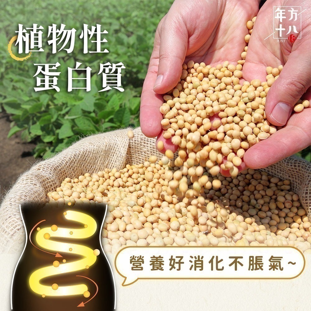 【限時購】年方十八 輕食豆腐拌麵 6入組-細節圖3