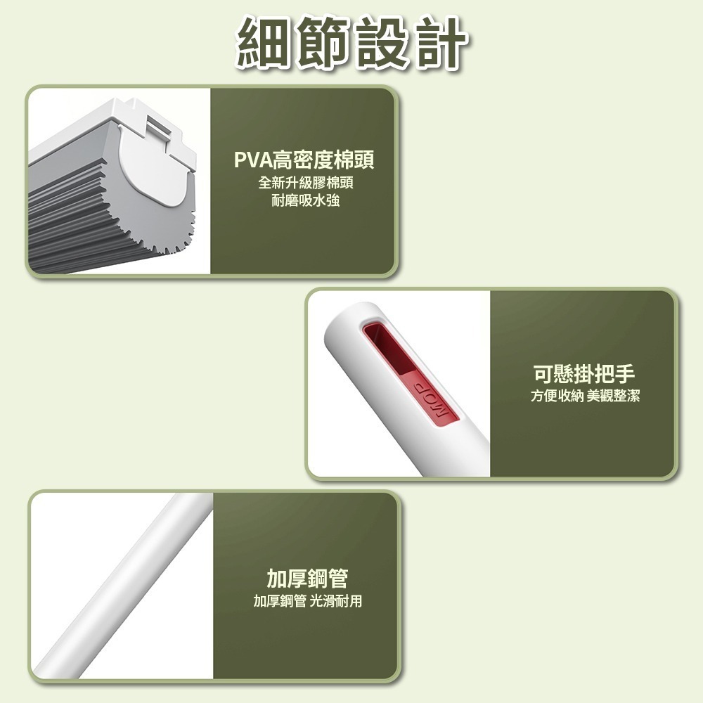 污利海 拉拉樂極窄細縫拖 拖把 細縫拖 清潔拖 360度拖把 平板拖 省水拖把 懶人拖把 除塵拖 小拖把-細節圖10