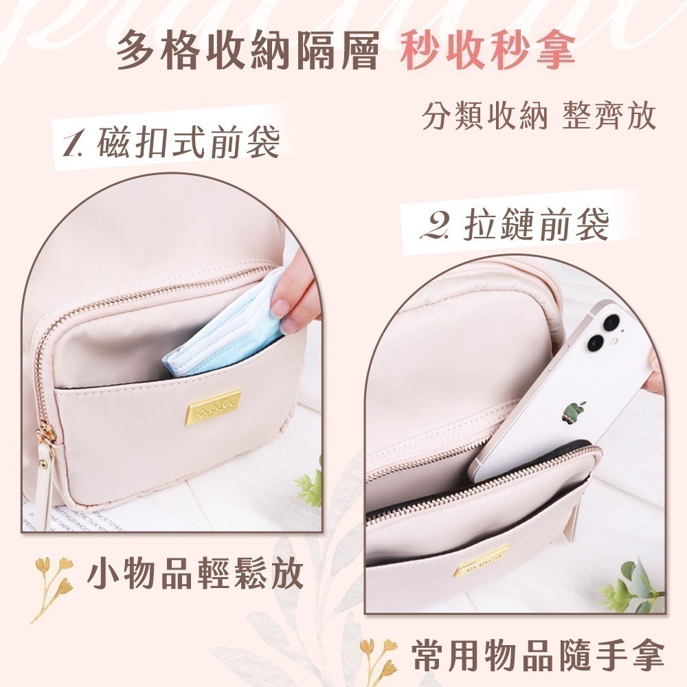【限時購】JOJOGO 大容量迷你後背包 迷你小後背 防潑水 尼龍後背包 後背包 包包 媽媽包-細節圖3