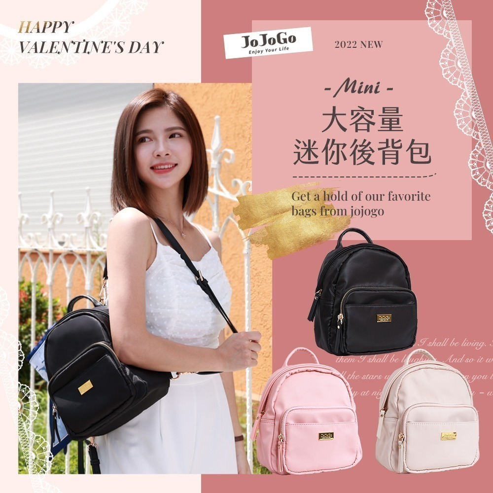 【7-ELEVEN門市團購】JOJOGO 大容量迷你後背包 迷你小後背 防潑水 尼龍後背包 後背包 包包 媽媽包-規格圖10