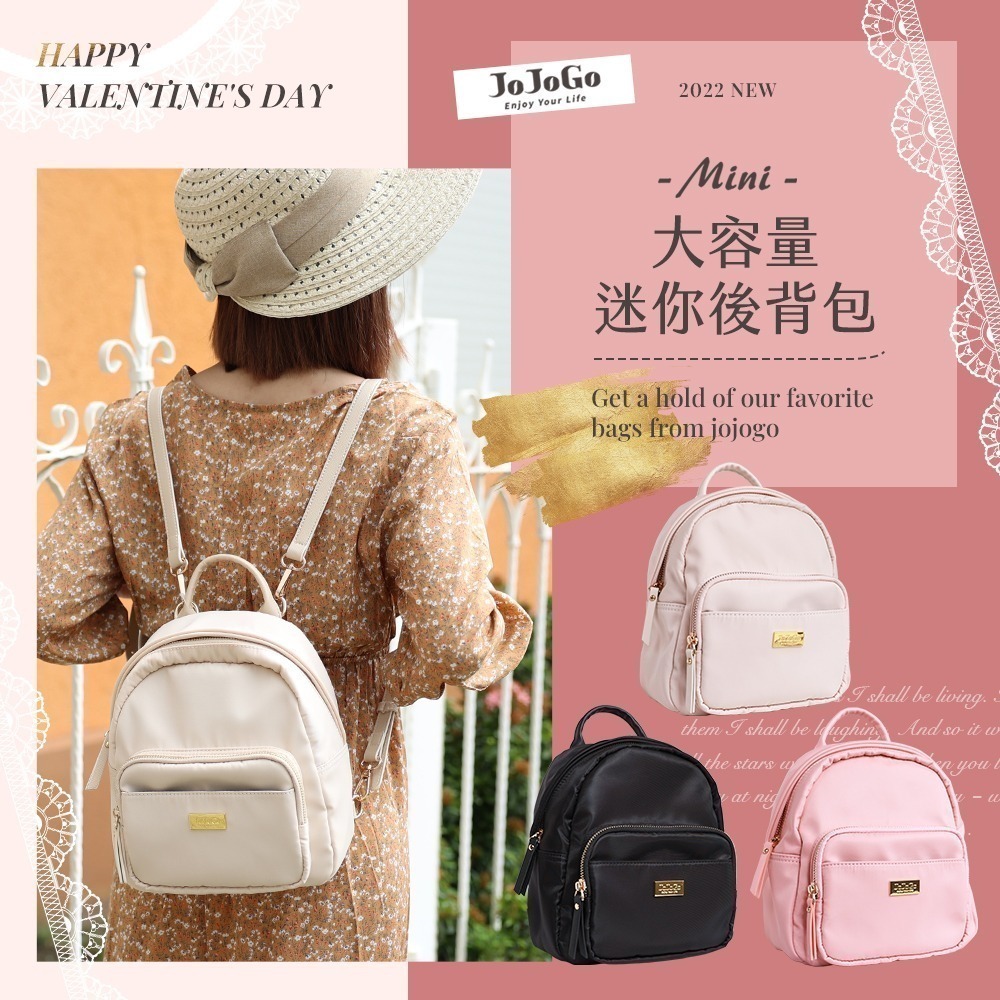 【7-ELEVEN門市團購】JOJOGO 大容量迷你後背包 迷你小後背 防潑水 尼龍後背包 後背包 包包 媽媽包-規格圖10