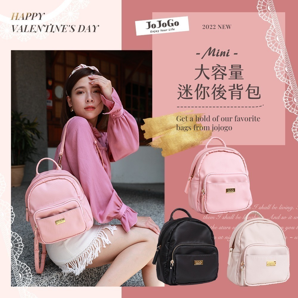 【7-ELEVEN門市團購】JOJOGO 大容量迷你後背包 迷你小後背 防潑水 尼龍後背包 後背包 包包 媽媽包-規格圖10