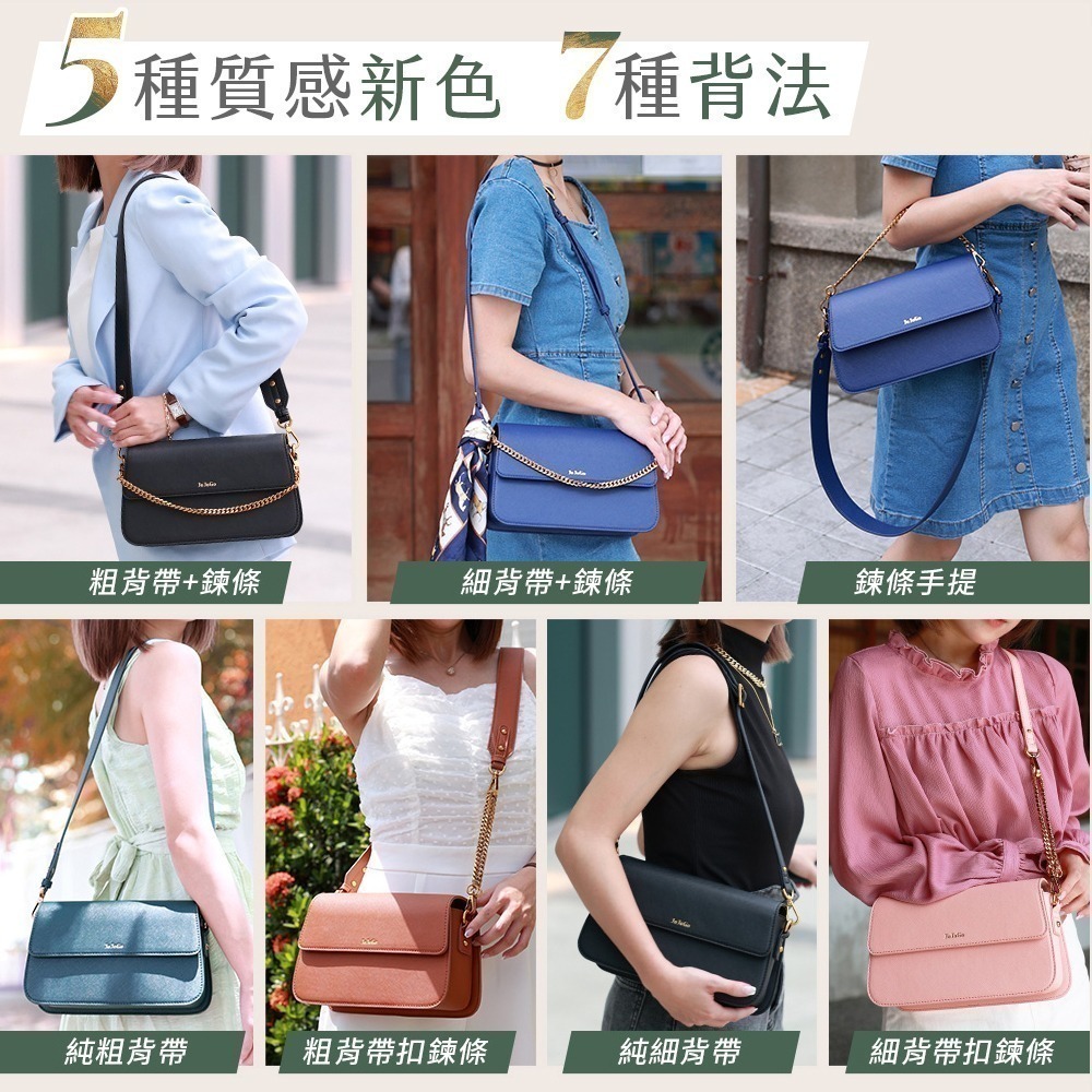 【限時購】JOJOGO 鉑金百搭造型鏈條包 鏈條包 單肩小包 方包 女用包 斜肩包 包包 斜背包-細節圖3