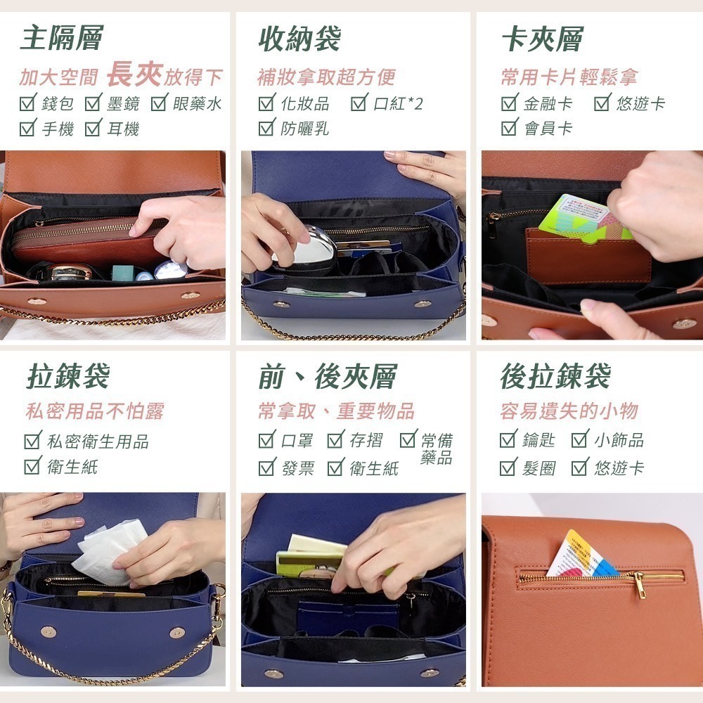 【限時購】JOJOGO 鉑金百搭造型鏈條包 鏈條包 單肩小包 方包 女用包 斜肩包 包包 斜背包-細節圖6