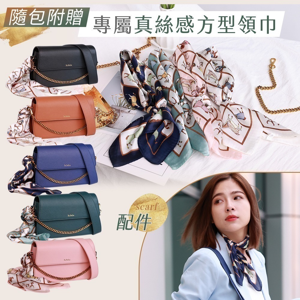 【限時購】JOJOGO 鉑金百搭造型鏈條包 鏈條包 單肩小包 方包 女用包 斜肩包 包包 斜背包-細節圖9