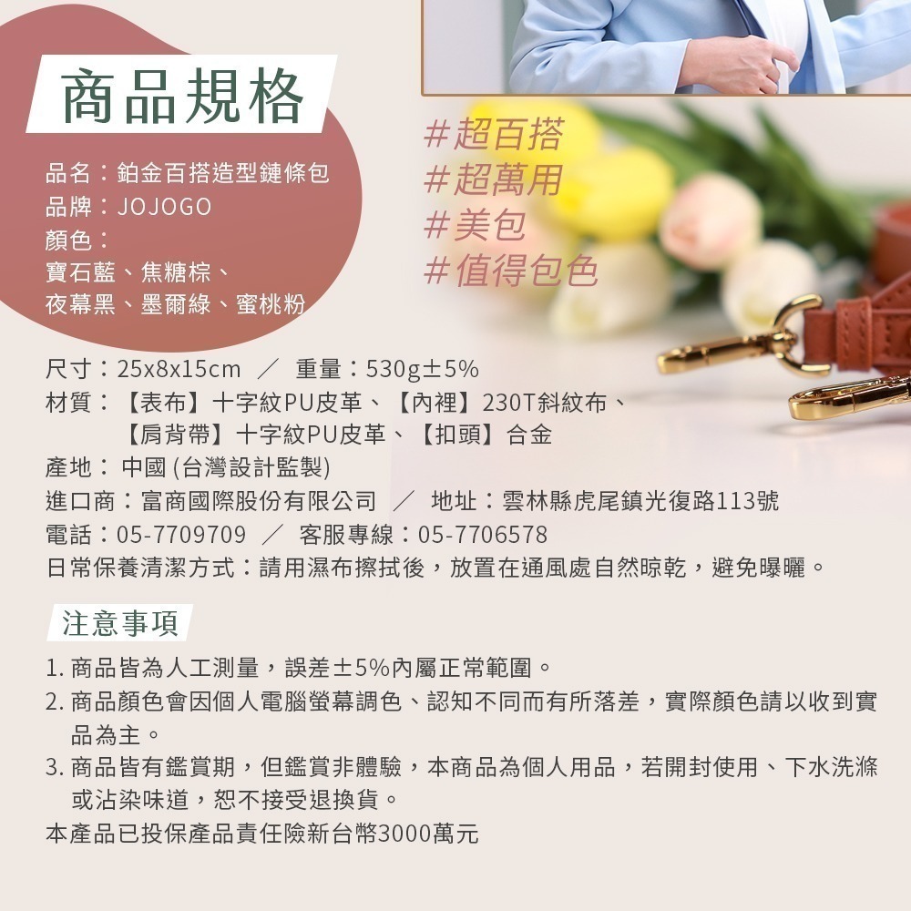 【限時購】JOJOGO 鉑金百搭造型鏈條包 鏈條包 單肩小包 方包 女用包 斜肩包 包包 斜背包-細節圖10