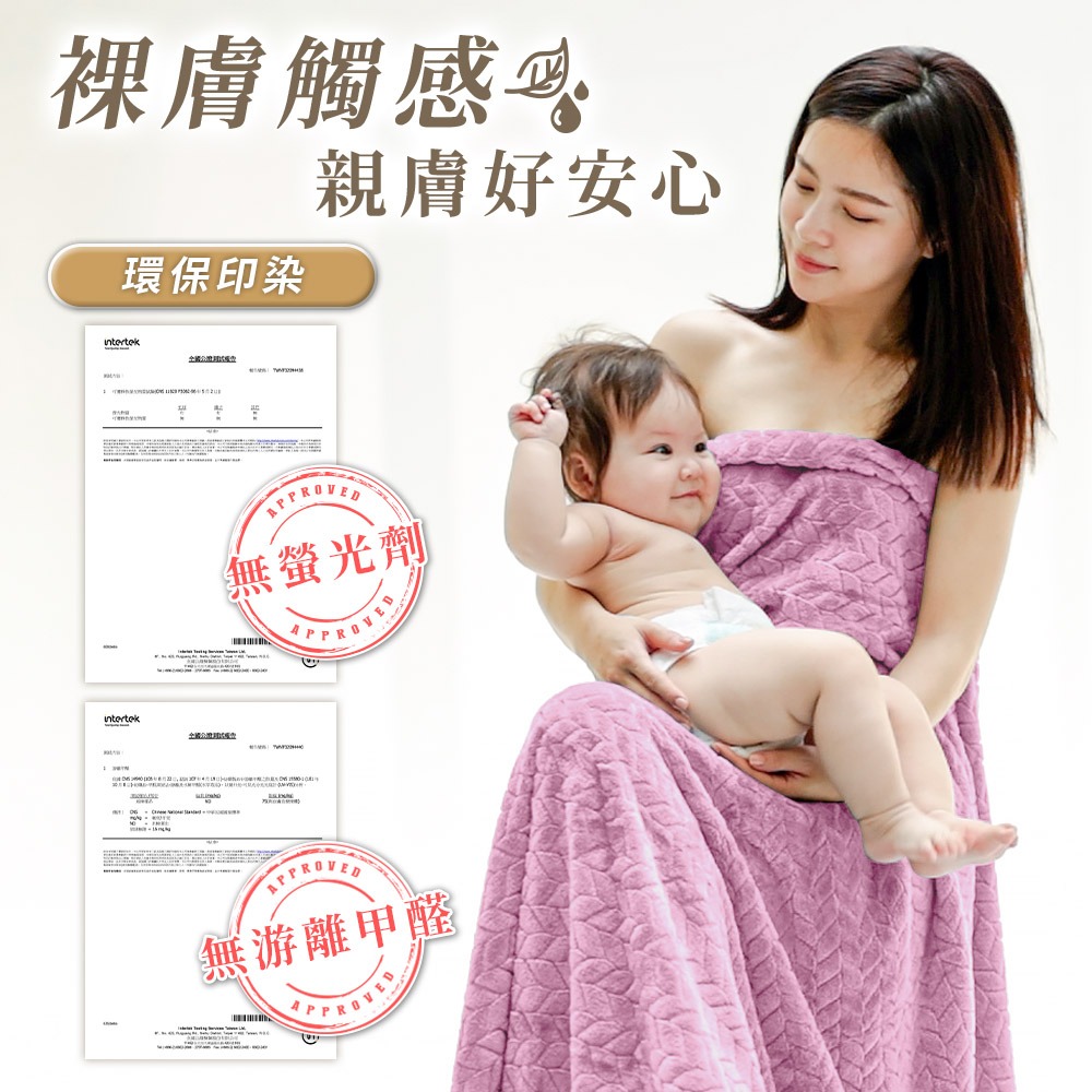 經典麥穗緹花暖暖毯 法蘭絨毯子 被子 毯子 雙人被 暖毯 寶寶毯 寵物毯 冷氣毯薄毯 沙發毛毯-細節圖8