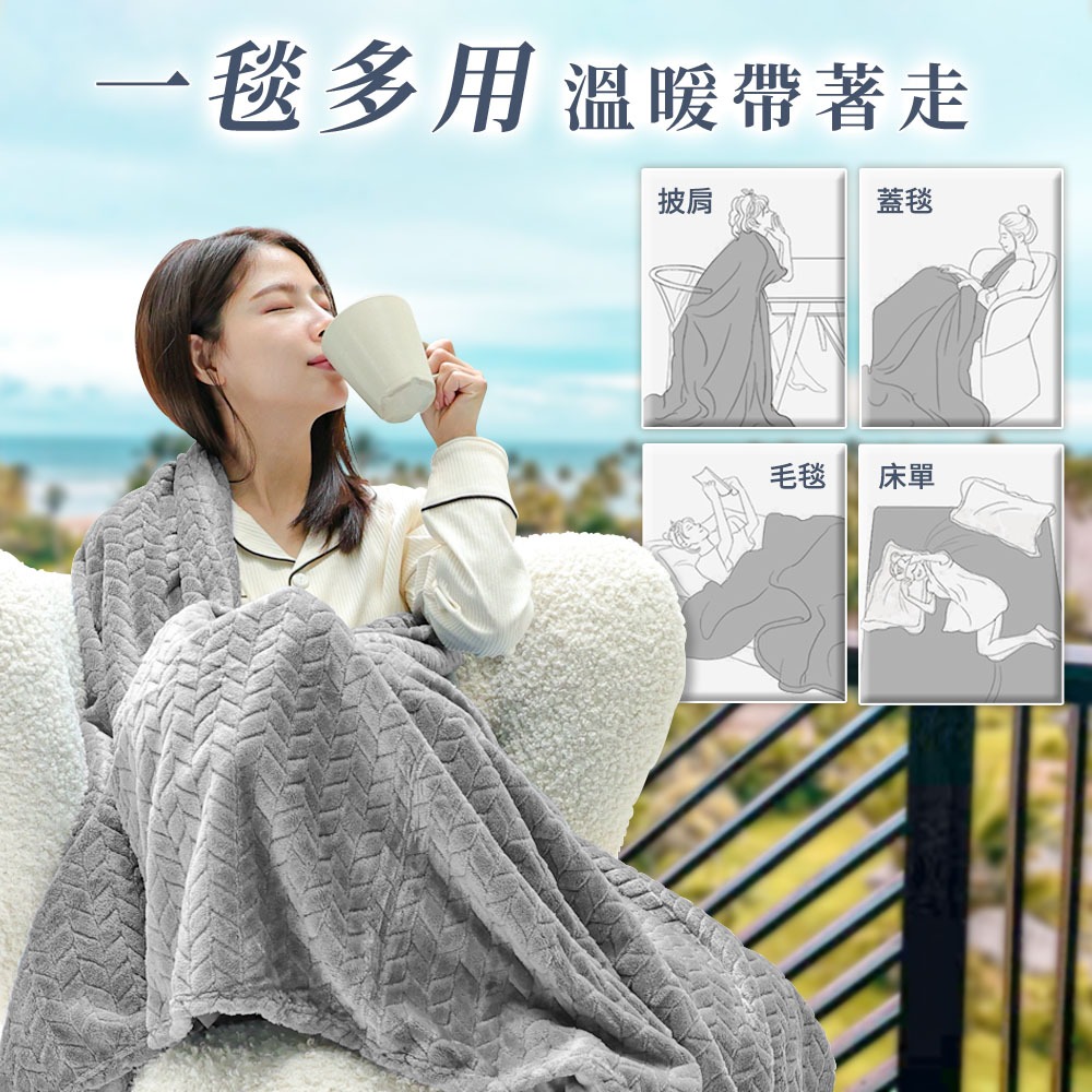 經典麥穗緹花暖暖毯 法蘭絨毯子 被子 毯子 雙人被 暖毯 寶寶毯 寵物毯 冷氣毯薄毯 沙發毛毯-細節圖10