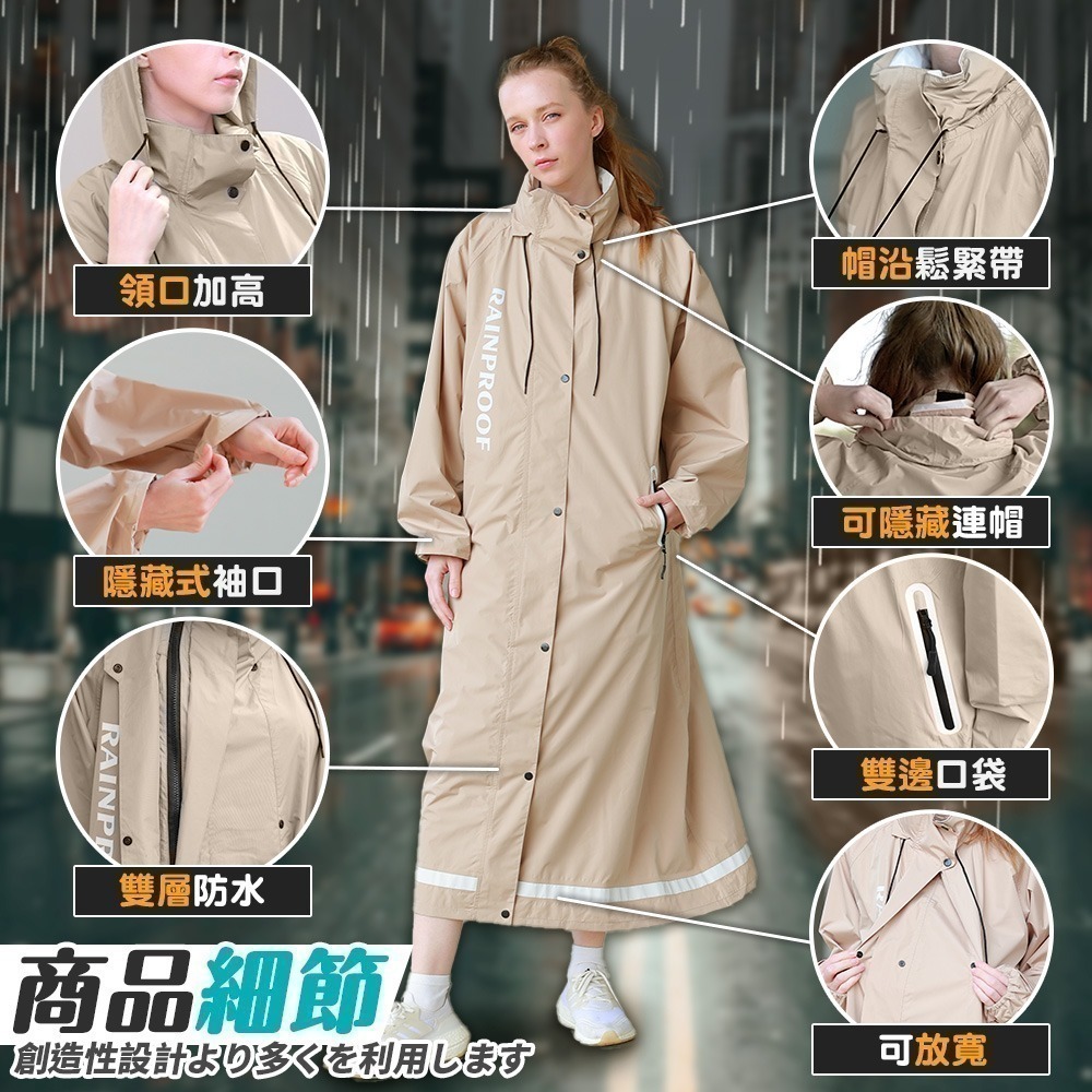 【7-ELEVEN 門市團購】JOJOGO 時尚速乾輕量風雨衣 連身式 一件式雨衣 雨衣 斜開雙拉鍊 雨衣 風雨衣-細節圖2