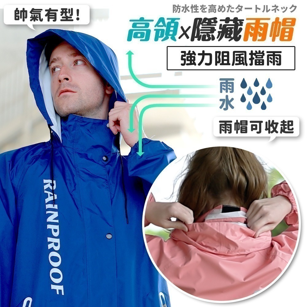 【7-ELEVEN 門市團購】JOJOGO 時尚速乾輕量風雨衣 連身式 一件式雨衣 雨衣 斜開雙拉鍊 雨衣 風雨衣-細節圖8