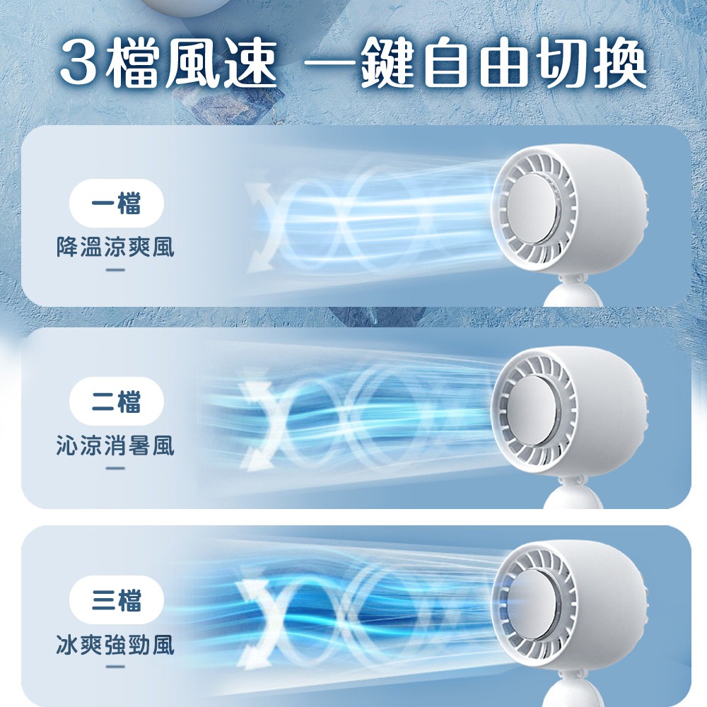 東京電通 半導體製冷涼風扇 小風扇 涼感風扇 隨身攜帶風扇-細節圖9