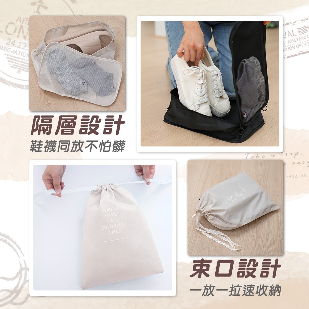 JOJOGO 旅行收納袋八件組 旅行袋 收納袋 衣物袋 束口袋 小物袋 防水袋-細節圖5