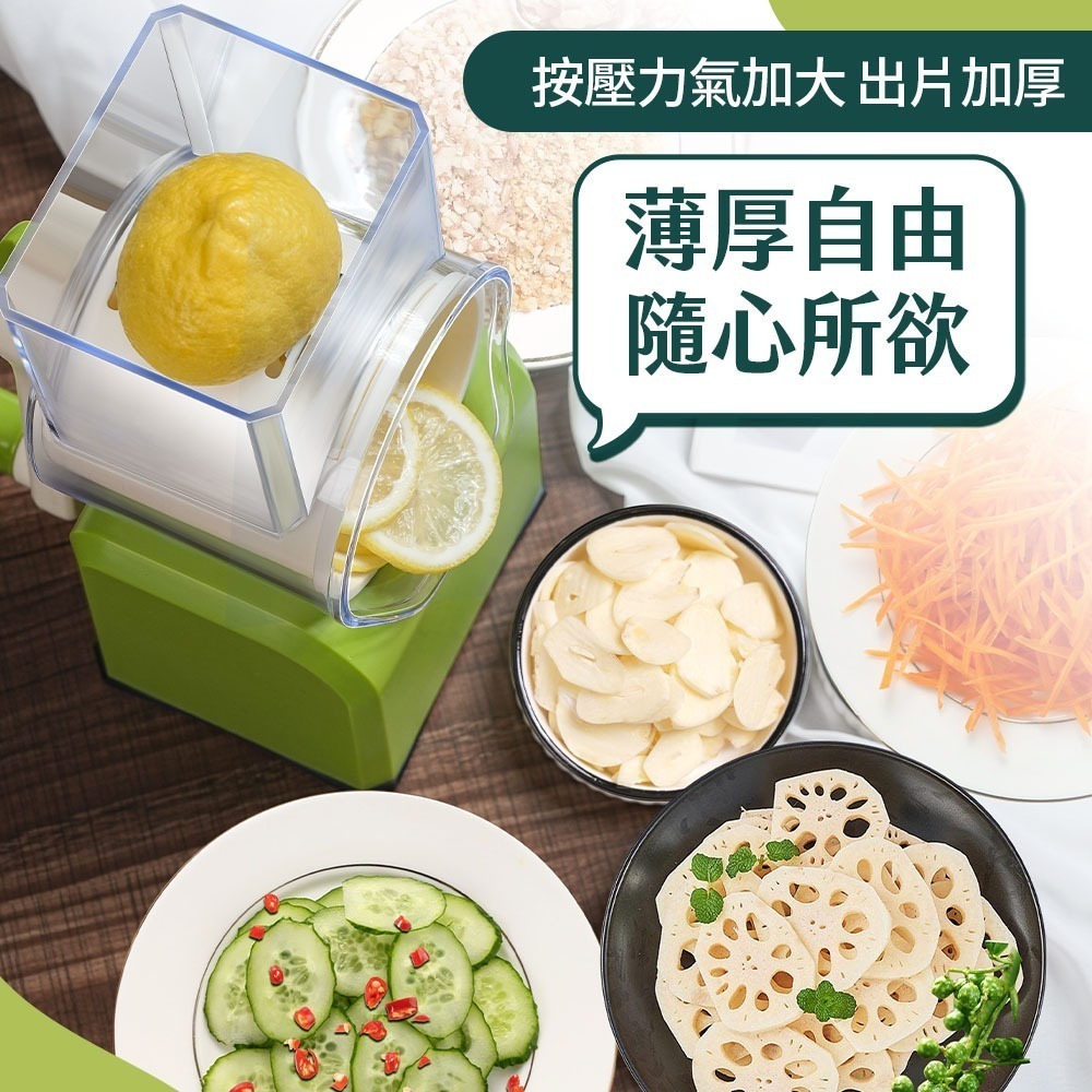 美國熱銷龍捲風多功能切菜組 切菜器 料理機 料理器-細節圖6