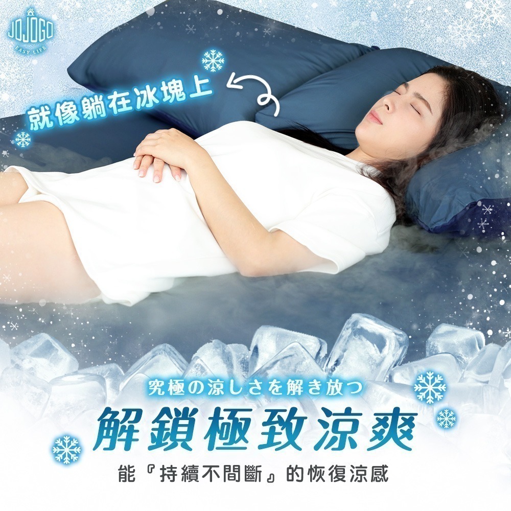 JOJOGO 揪揪購 超彈力玻尿酸冰感床包組 (單人/單人加大) 床包 涼感床包-細節圖2
