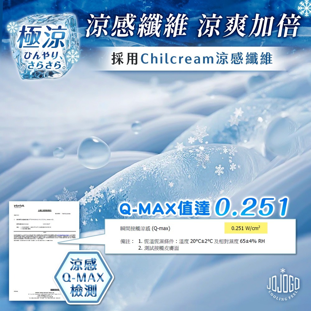 JOJOGO防曬超涼感長袖套 長袖套 手套 防曬 涼感防曬 冰絲手套 涼感手套 透氣手套 觸控手套 冰絲防曬手套-細節圖3