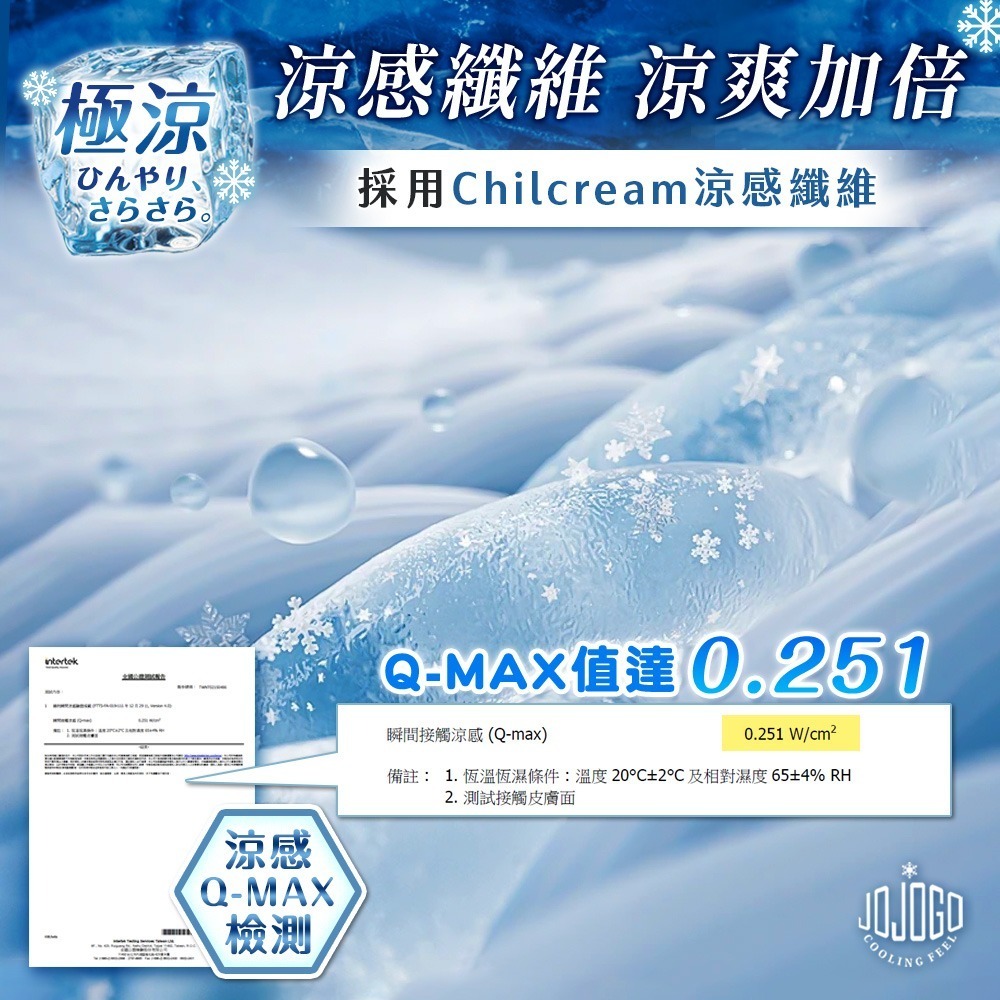 JOJOGO防曬超涼感長袖套 長袖套 手套 防曬 涼感防曬 冰絲手套 涼感手套 透氣手套 觸控手套 冰絲防曬手套-細節圖3