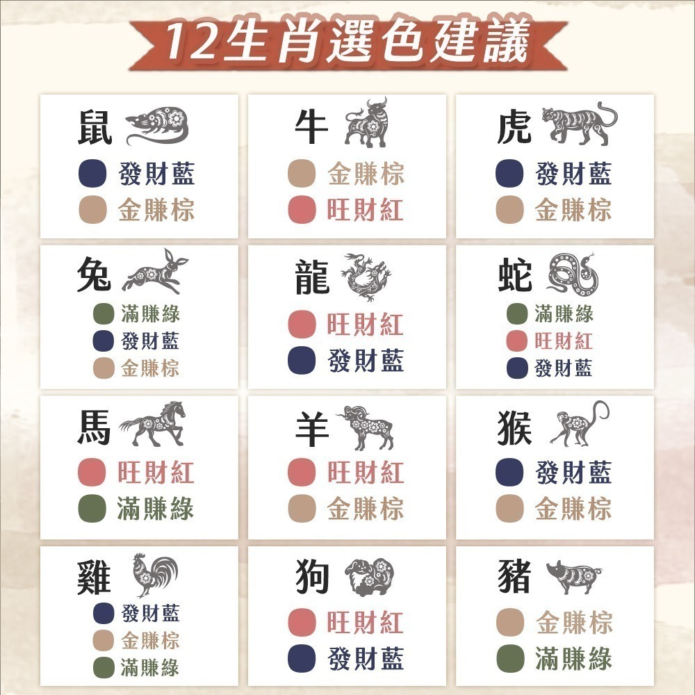 【7-ELEVEN門市團購】JOJOGO 20年財運大發財庫包 印章收納包 存摺收納包 收納包 存摺包 萬用包 印章包-細節圖11