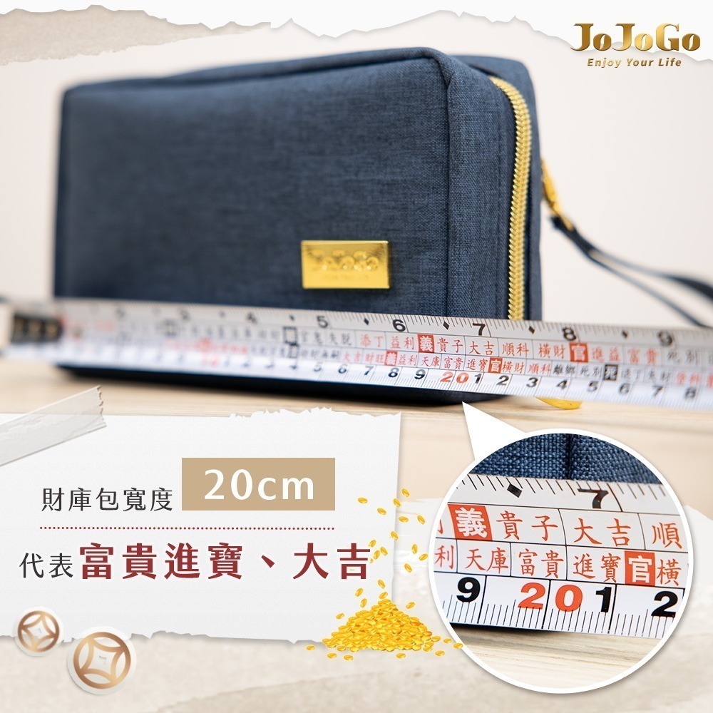 【限時購】JOJOGO 20年財運大發財庫包 印章收納包 存摺收納包 收納包 存摺包 萬用包 印章包-細節圖8