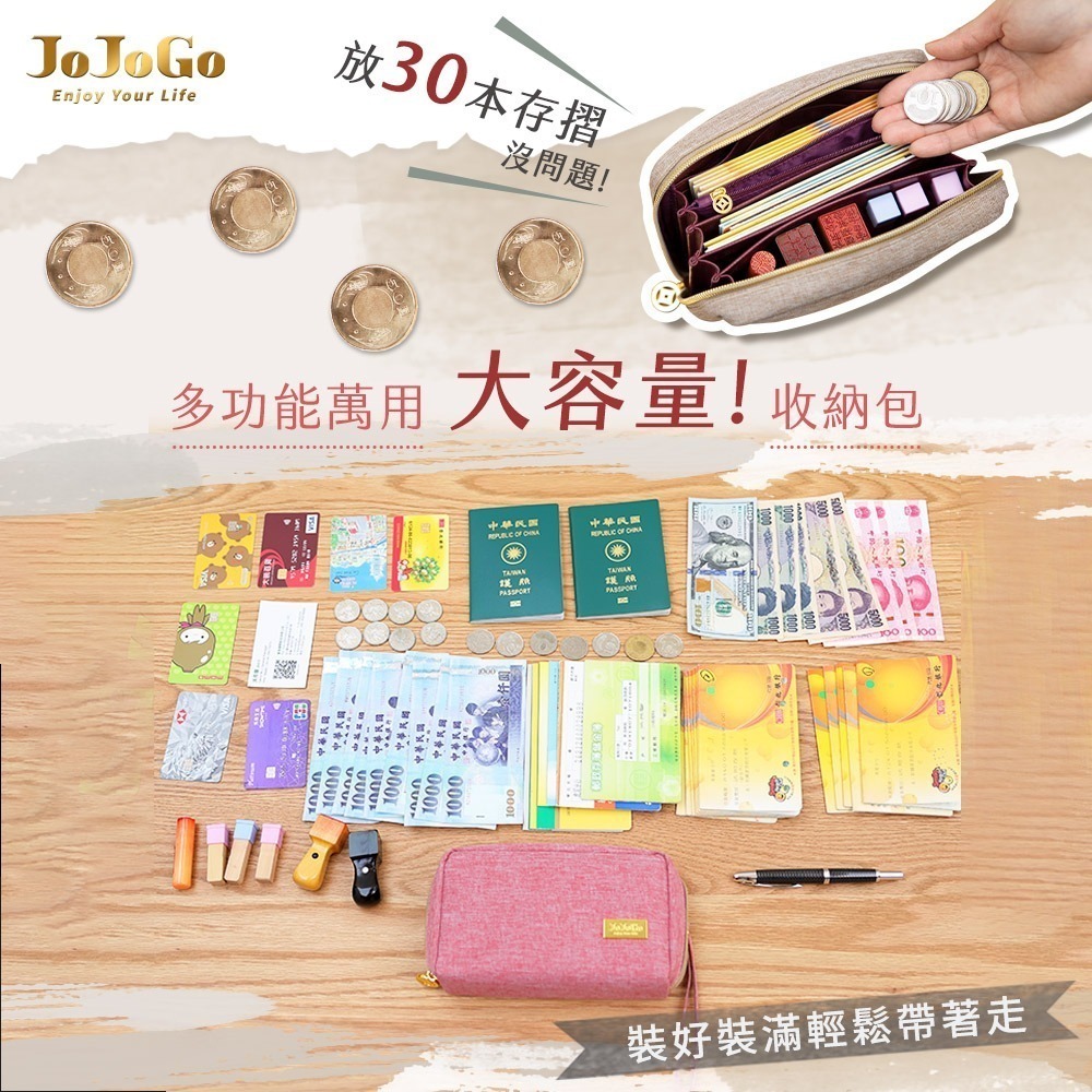 【限時購】JOJOGO 20年財運大發財庫包 印章收納包 存摺收納包 收納包 存摺包 萬用包 印章包-細節圖10