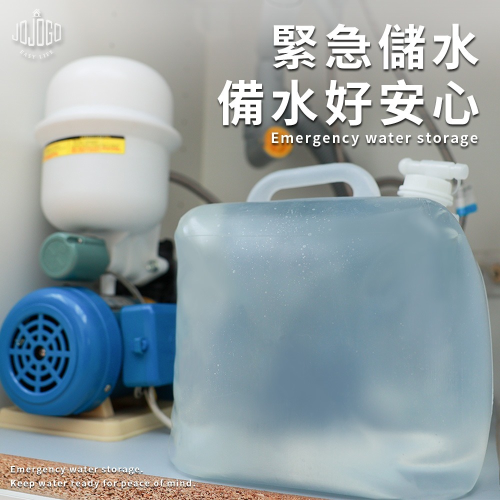 可收納摺疊式儲水箱 10L 20L 攜帶式折疊水桶 摺疊水桶 折疊式水桶 儲水 停水 飲用水桶 儲水桶 水箱 折疊水桶-細節圖8