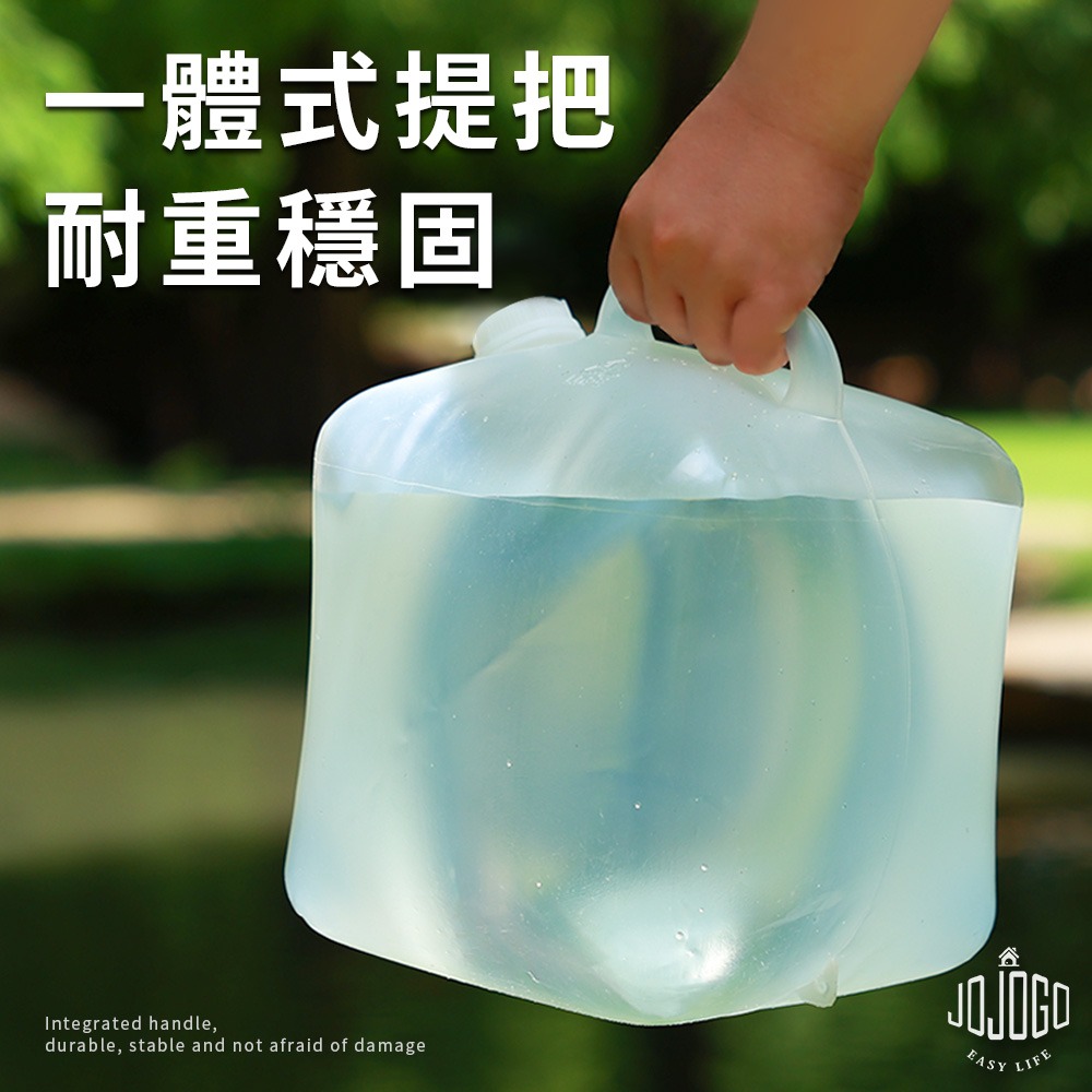 可收納摺疊式儲水箱 10L 20L 攜帶式折疊水桶 摺疊水桶 折疊式水桶 儲水 停水 飲用水桶 儲水桶 水箱 折疊水桶-細節圖4