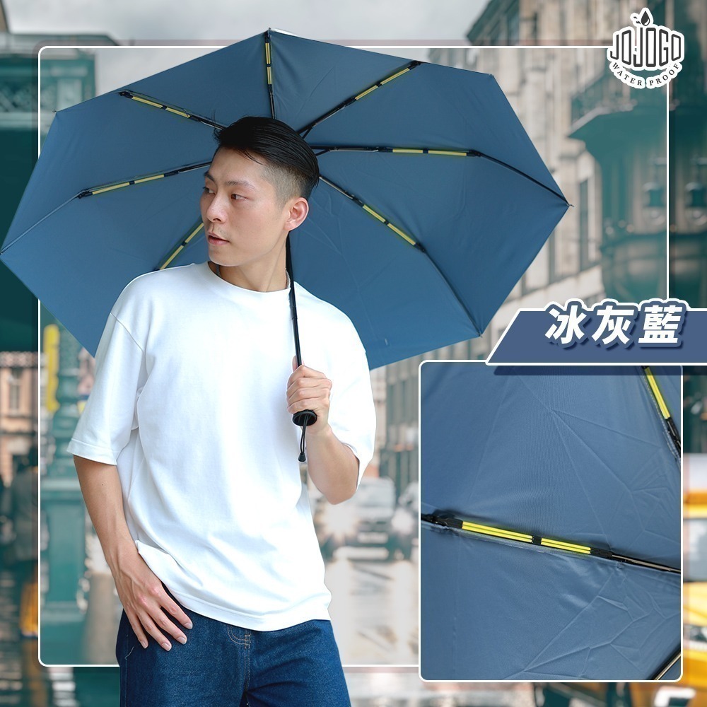 【限時購】JOJOGO 輕鋒傘 16骨 輕量傘 自動傘 雨傘 防曬傘 輕量傘 雨傘 折疊傘 黑膠傘-規格圖11