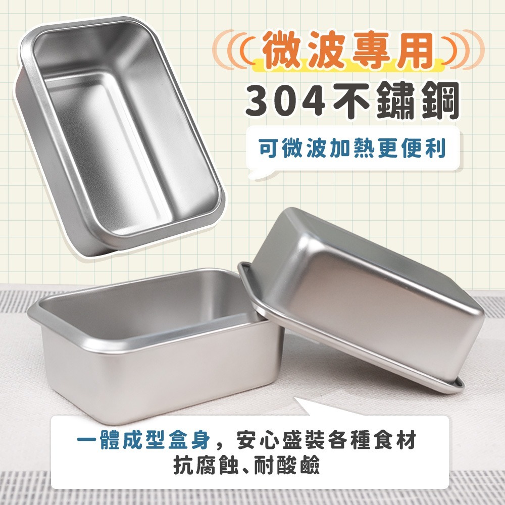 WondaMom 可微波304不鏽鋼伸縮保鮮盒三件組 保溫盒 便當盒 不鏽鋼保鮮盒 便攜餐盒 便當盒 飯盒-細節圖2